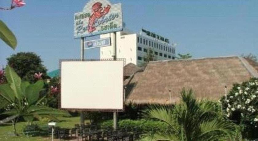 The Park Hotel Pattaya Exterior photo